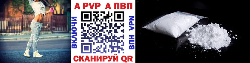 Какие есть наркотики Ялуторовск КОКАИН МЕФ А ПВП ГЕРОИН ГАШ Канабис