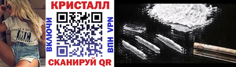 АМФЕТАМИН 97%  Ялуторовск 