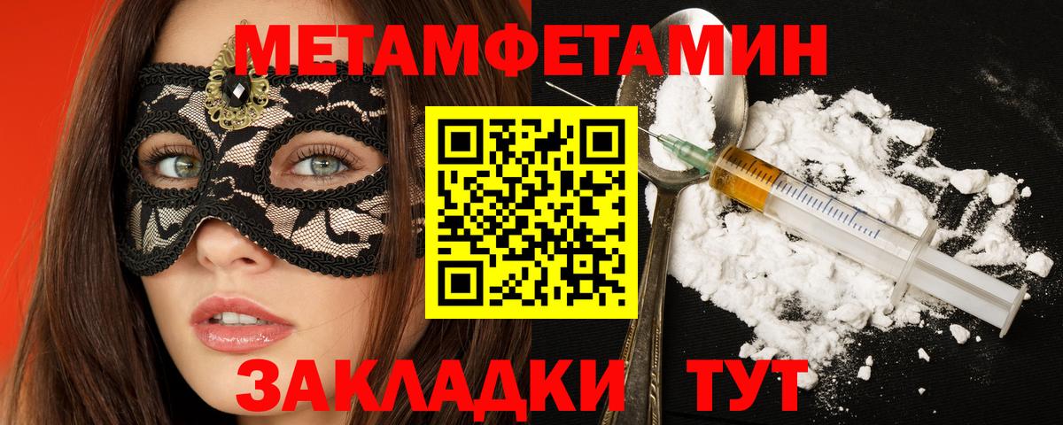Amphetamine VHQ  Вход с VPN  Amphetamine  Ялуторовск 