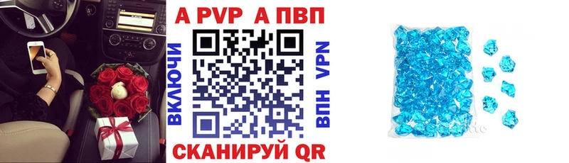 A PVP СК Ялуторовск