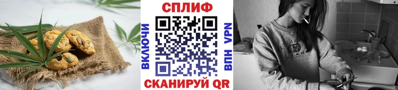 сколько стоит  Ялуторовск  Cannafood конопля 