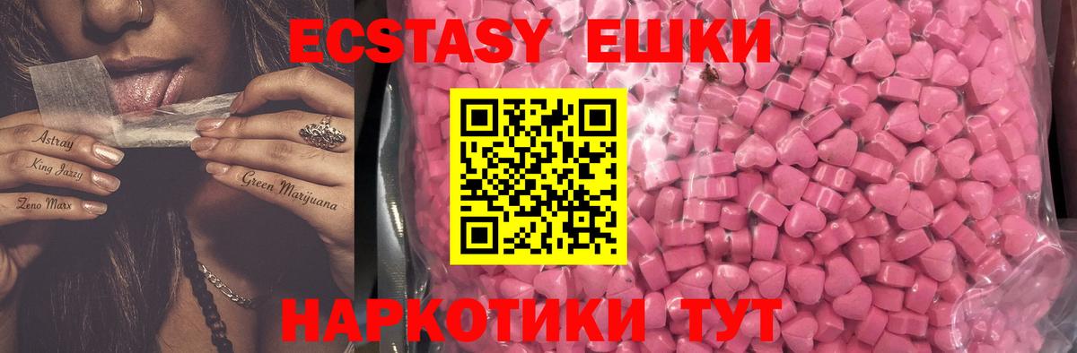 ЭКСТАЗИ mix Ялуторовск