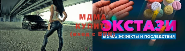 PSILOCYBIN Абинск