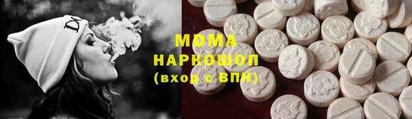индика Абдулино