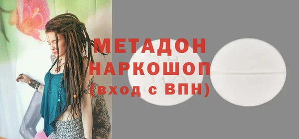 PSILOCYBIN Абинск