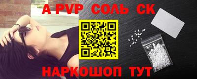 таблы Старая Купавна