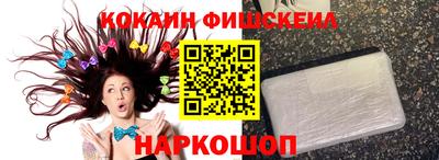таблы Старая Купавна