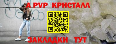 a pvp Ставрополь