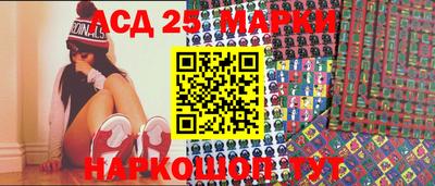 таблы Старая Купавна