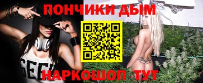 таблы Старая Купавна