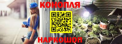 таблы Старая Купавна