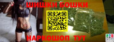 таблы Старая Купавна