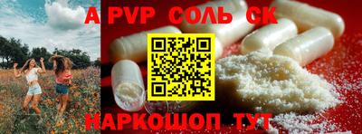 таблы Старая Купавна