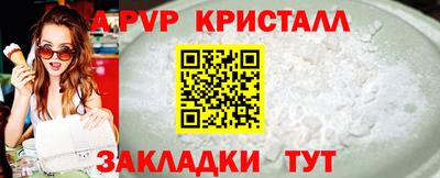 a pvp Ставрополь