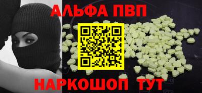 таблы Старая Купавна