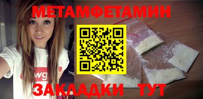таблы Старая Купавна