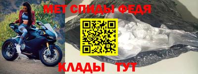 таблы Старая Купавна