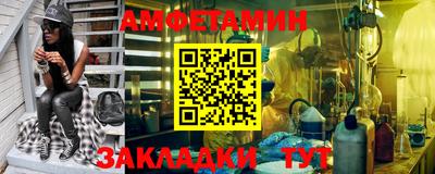 таблы Старая Купавна