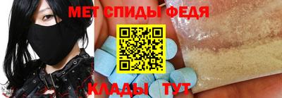таблы Старая Купавна