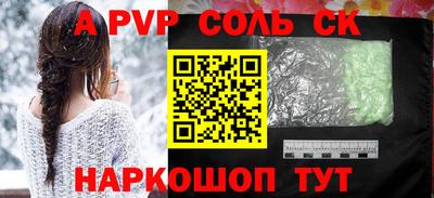 таблы Старая Купавна