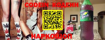 таблы Старая Купавна