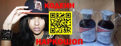 таблы Старая Купавна