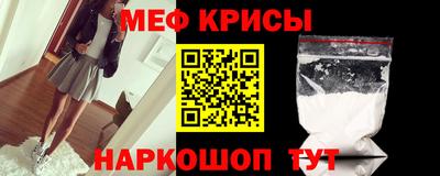 таблы Старая Купавна