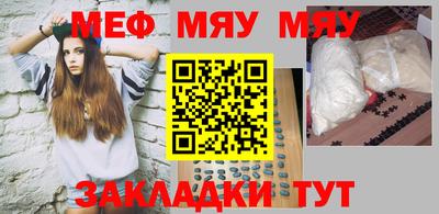 таблы Старая Купавна