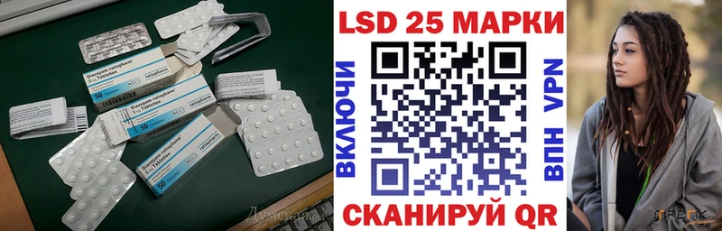 LSD-25 экстази ecstasy сайты даркнета формула Ялуторовск дарнет шоп