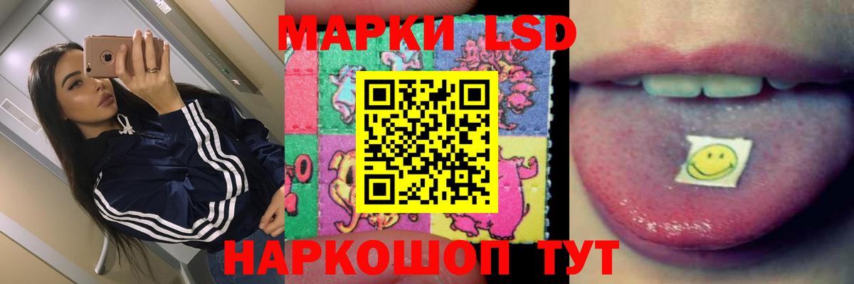Лсд 25 экстази ecstasy Ялуторовск