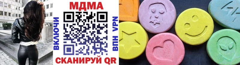 MDMA crystal  Ялуторовск 