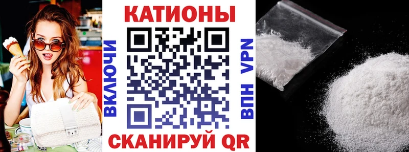 где продают наркотики  Ялуторовск  МЕФ мука 