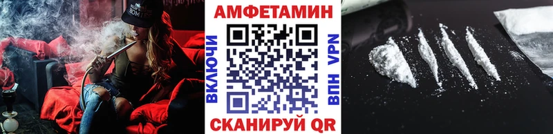 Метамфетамин кристалл Ялуторовск