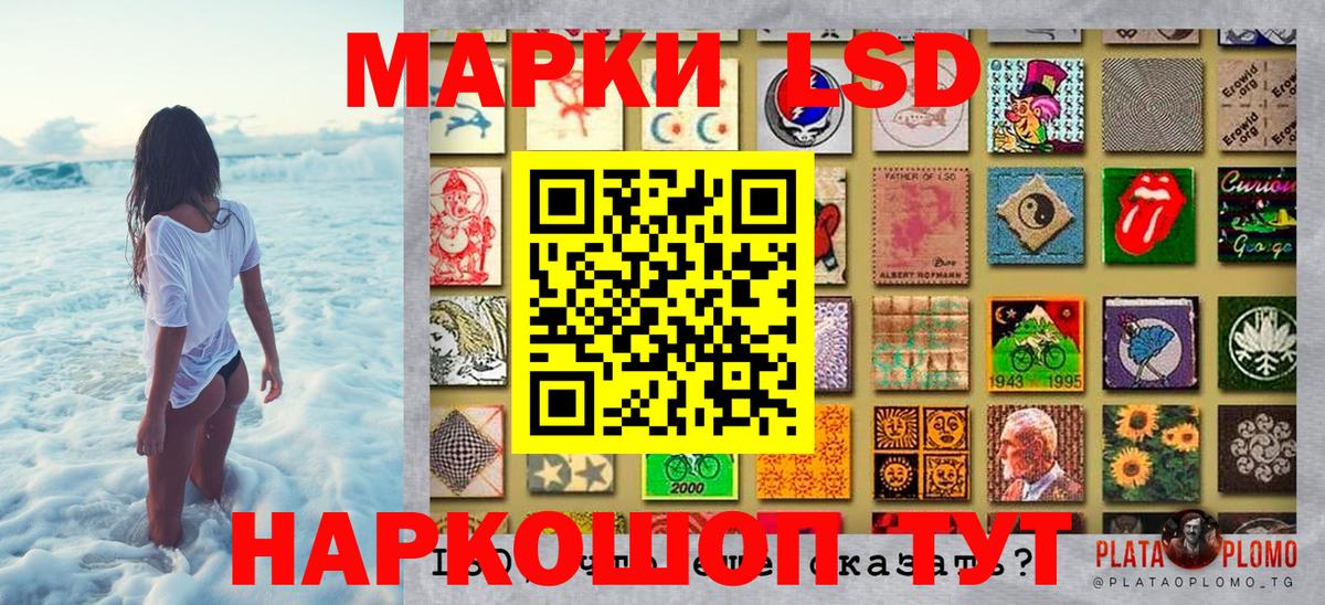 Ялуторовск  Марки NBOMe 1500мкг  Вход с VPN 
