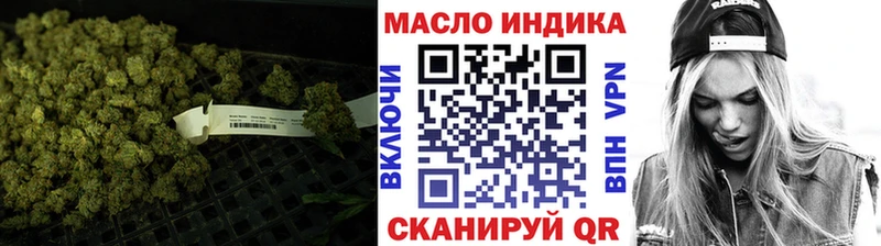 дарнет шоп Ялуторовск ТГК Wax