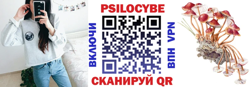 Галлюциногенные грибы GOLDEN TEACHER  закладки  Ялуторовск 