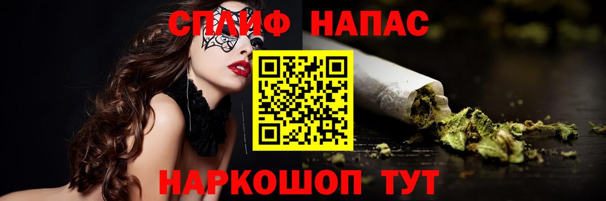 МАРИХУАНА OG Kush  Марихуана конопля  Ялуторовск  Вход с VPN 