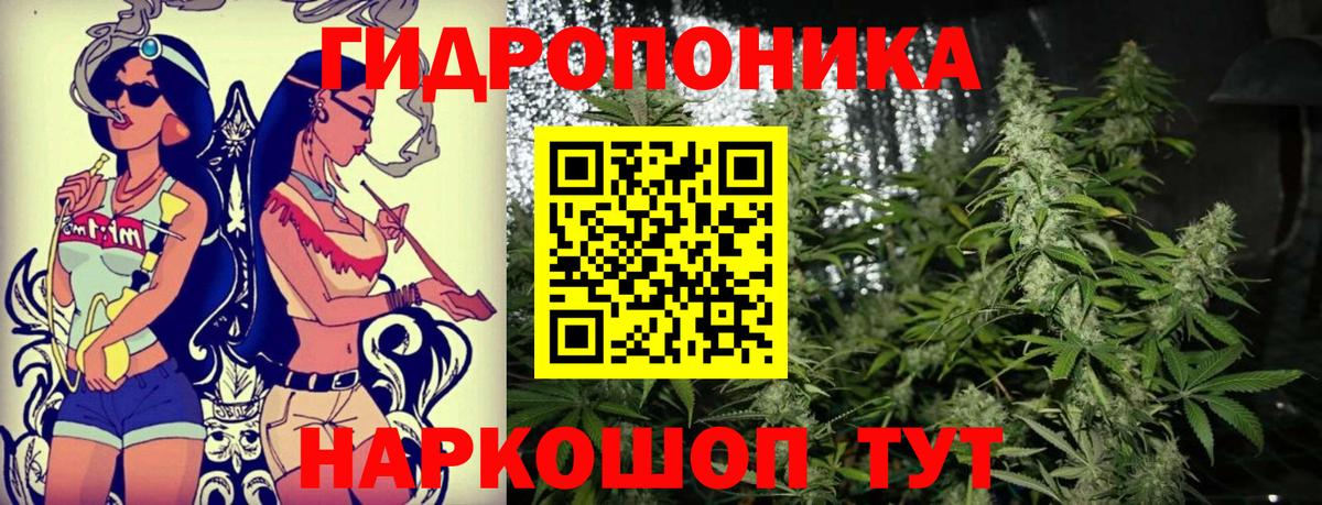 МАРИХУАНА марихуана Ялуторовск